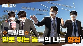 (ENG) 완~~~전 서프라이즈 특별편🔷 | 하이라이트 Highlight | [스페셜] 썸네일